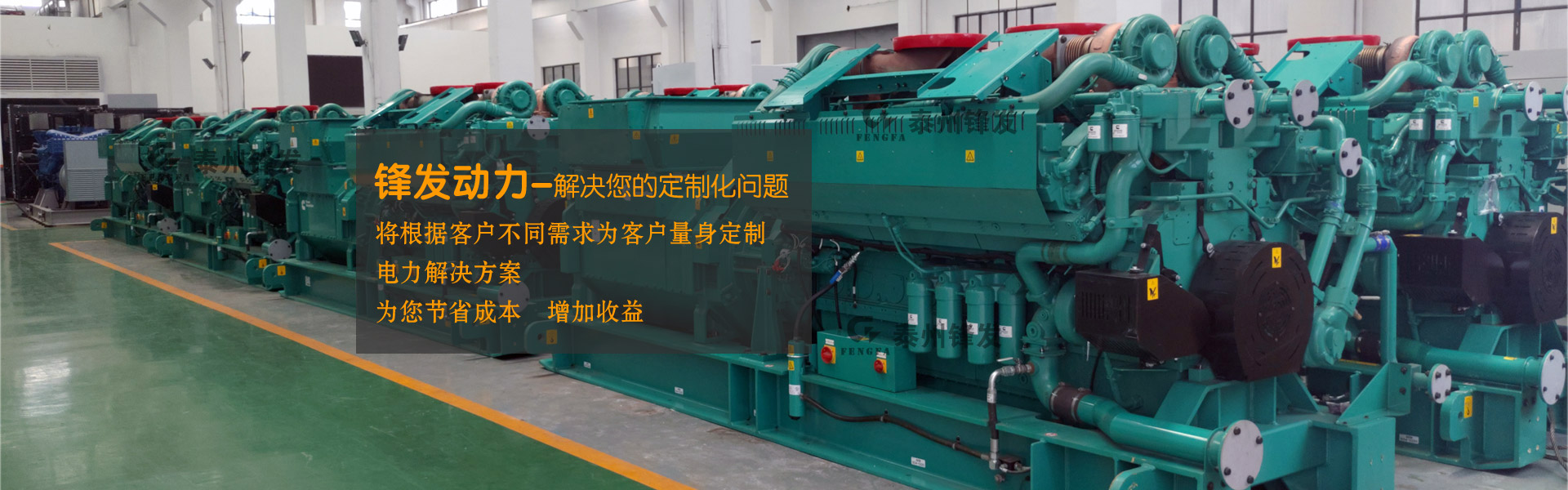 柴油华亿平台网页_华亿（中国）